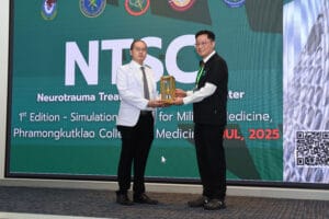 NTSC 2025 569