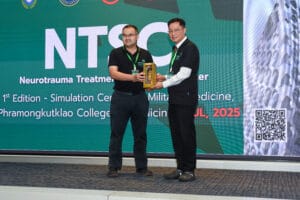 NTSC 2025 573