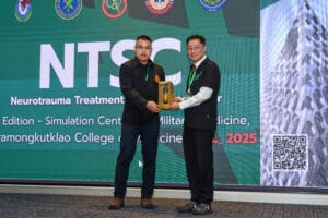 NTSC 2025 574