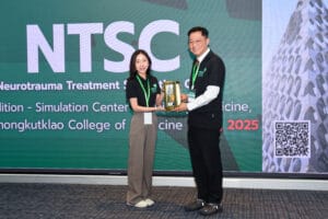 NTSC 2025 578