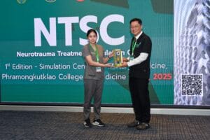 NTSC 2025 584
