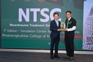 NTSC 2025 597